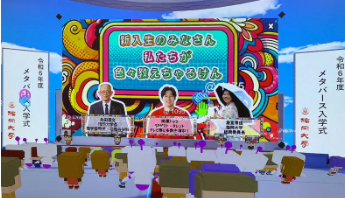 スクリーンショット 2025-06-23 153822