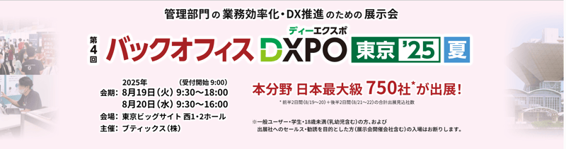 スクリーンショット 2025-07-07 120159
