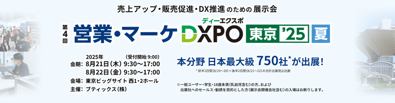 スクリーンショット 2025-07-07 133202